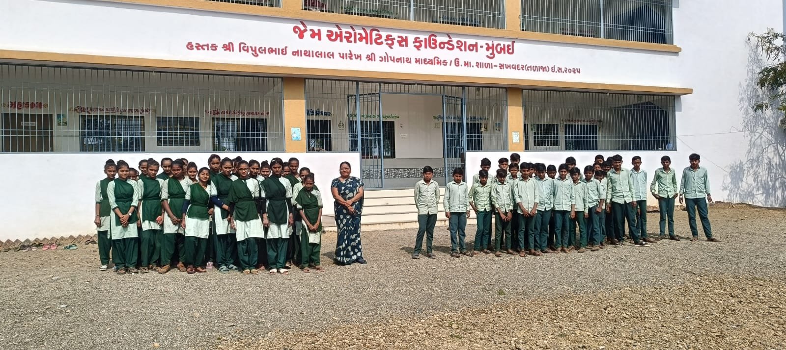 School Interior Transformation