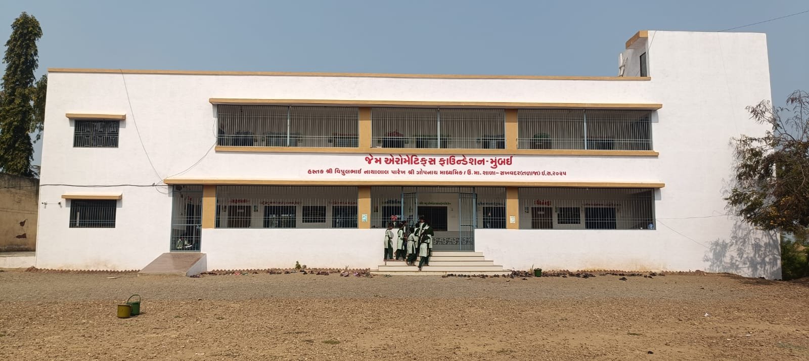 School Foundation Support